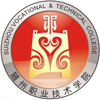 隨州職業(yè)技術(shù)學院