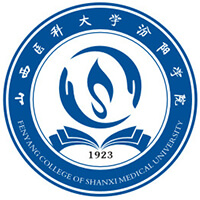 山西醫(yī)科大學(xué)汾陽(yáng)學(xué)院