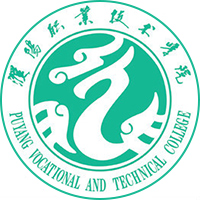 濮陽(yáng)職業(yè)技術(shù)學(xué)院