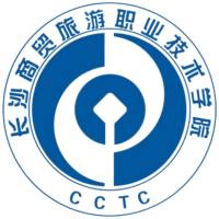 長沙商貿(mào)旅游職業(yè)技術(shù)學(xué)院