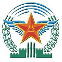 中國人民解放軍空軍工程大學