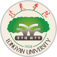 龍巖學(xué)院