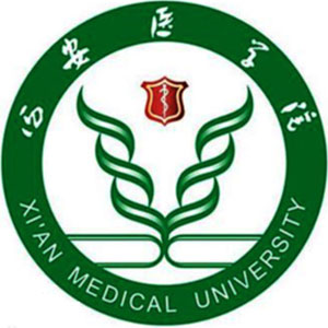 西安醫(yī)學院