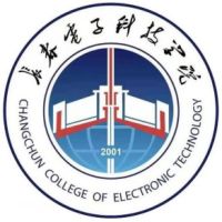 長春電子科技學(xué)院