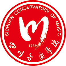 四川音樂(lè)學(xué)院