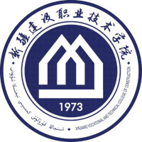 新疆建設(shè)職業(yè)技術(shù)學(xué)院