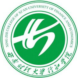 西安財經(jīng)大學行知學院