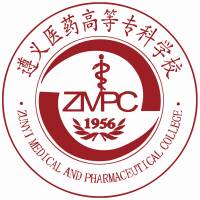 遵義醫(yī)藥高等?？茖W(xué)校