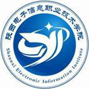 陜西電子信息職業(yè)技術(shù)學(xué)院
