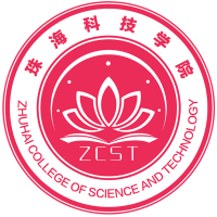 珠?？萍紝W(xué)院