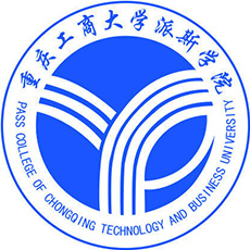 重慶工商大學派斯學院