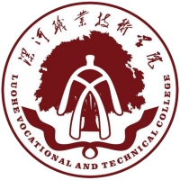 漯河職業(yè)技術學院