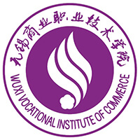 無錫商業(yè)職業(yè)技術(shù)學(xué)院