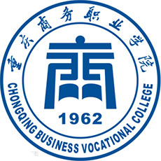 重慶商務職業(yè)學院