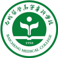 白城醫(yī)學高等專科學校