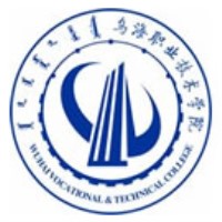 烏海職業(yè)技術(shù)學(xué)院
