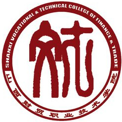 山西財貿職業(yè)技術學院