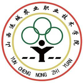 山西運城農(nóng)業(yè)職業(yè)技術學院