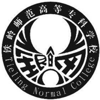 鐵嶺師范高等?？茖W(xué)校