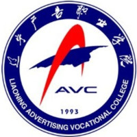 遼寧廣告職業(yè)學院