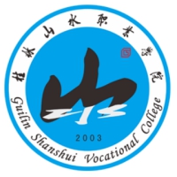 桂林山水職業(yè)學院