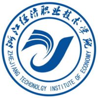 浙江經(jīng)濟(jì)職業(yè)技術(shù)學(xué)院