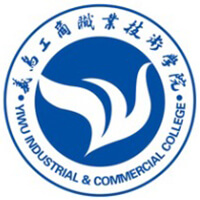 義烏工商職業(yè)技術(shù)學院