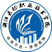 浙江長征職業(yè)技術(shù)學院