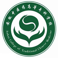 安徽中醫(yī)藥高等專科學(xué)校