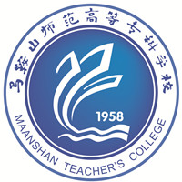 馬鞍山師范高等?？茖W(xué)校