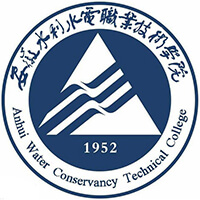 安徽水利水電職業(yè)技術(shù)學院
