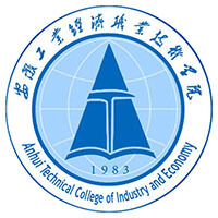 安徽工業(yè)經(jīng)濟(jì)職業(yè)技術(shù)學(xué)院