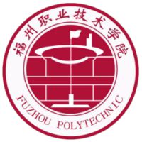 福州職業(yè)技術(shù)學(xué)院