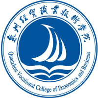泉州經(jīng)貿(mào)職業(yè)技術(shù)學院