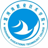 湄洲灣職業(yè)技術(shù)學院