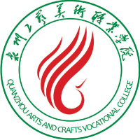 泉州工藝美術(shù)職業(yè)學院
