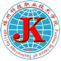 福州科技職業(yè)技術(shù)學(xué)院