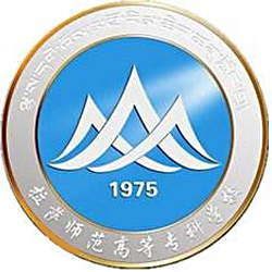 拉薩師范高等專科學(xué)校
