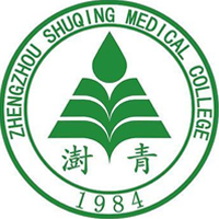 鄭州澍青醫(yī)學(xué)高等專(zhuān)科學(xué)校