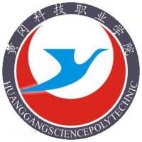 黃岡科技職業(yè)學(xué)院
