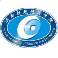 湖南財(cái)政經(jīng)濟(jì)學(xué)院