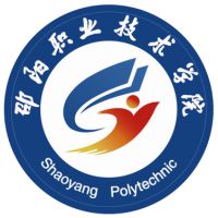 邵陽職業(yè)技術(shù)學(xué)院