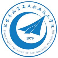 張家界航空工業(yè)職業(yè)技術(shù)學(xué)院