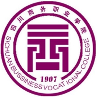 四川商務職業(yè)學院