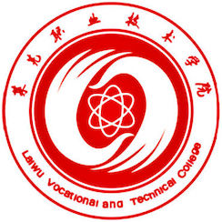 萊蕪職業(yè)技術(shù)學(xué)院