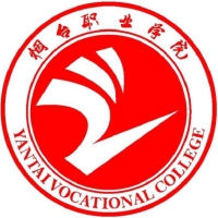 煙臺(tái)職業(yè)學(xué)院