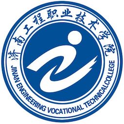 濟南工程職業(yè)技術學院