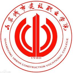 山東城市建設職業(yè)學院