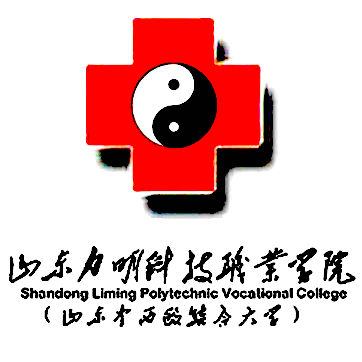 山東力明科技職業(yè)學(xué)院
