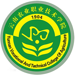 云南農業(yè)職業(yè)技術學院